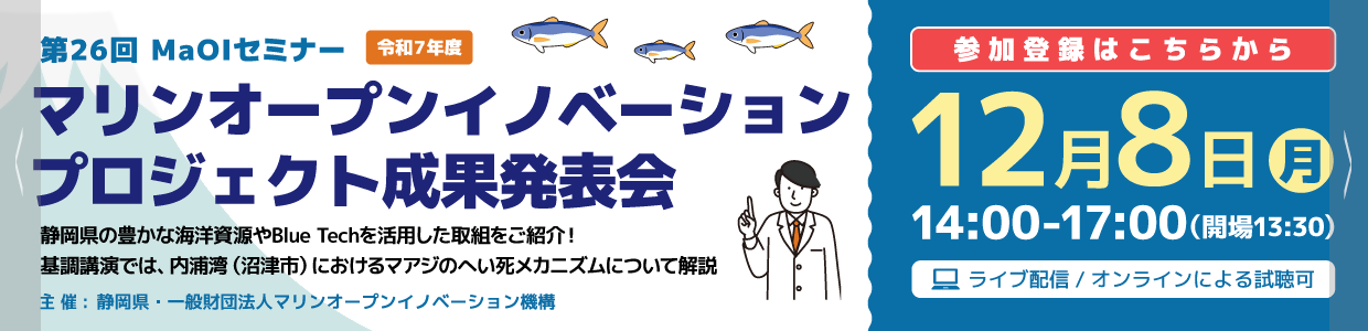 令和7年度成果発表会
